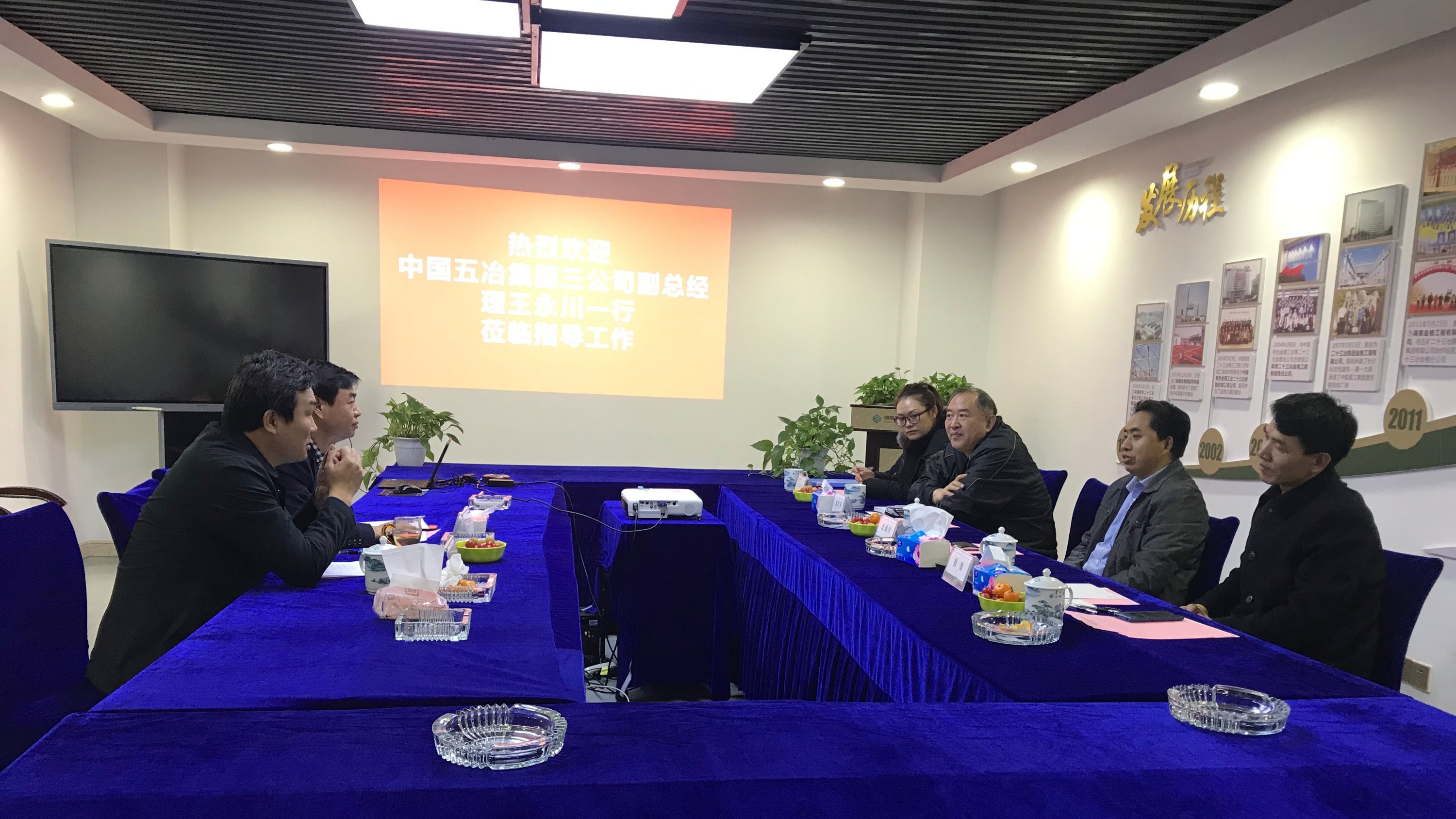 中國(guó)五冶集團(tuán)王永川一行來(lái)金格建科考察交流