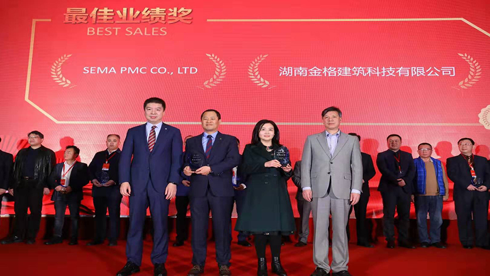 北新房屋第二屆代理商會議圓滿結(jié)束——金格建科再獲殊榮