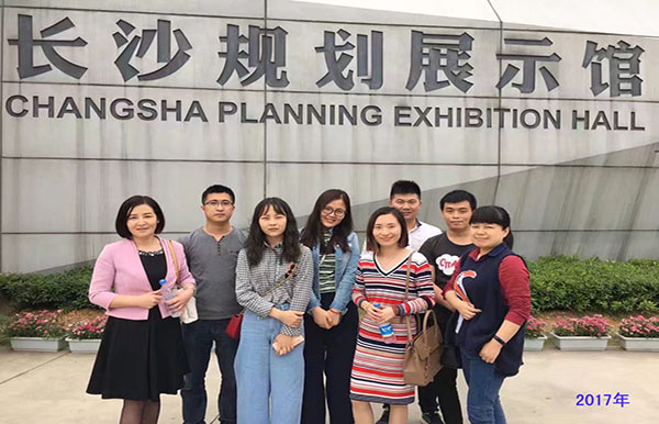 2017年公司部分人員參觀長(zhǎng)沙規(guī)劃展示館