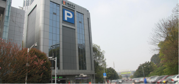 立體停車場(chǎng)