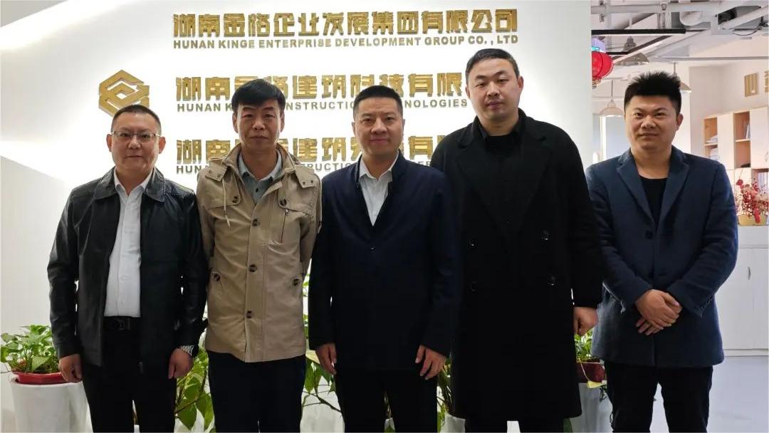 中國恩菲長沙分公司總經(jīng)理習泳一行蒞臨我司考察交流