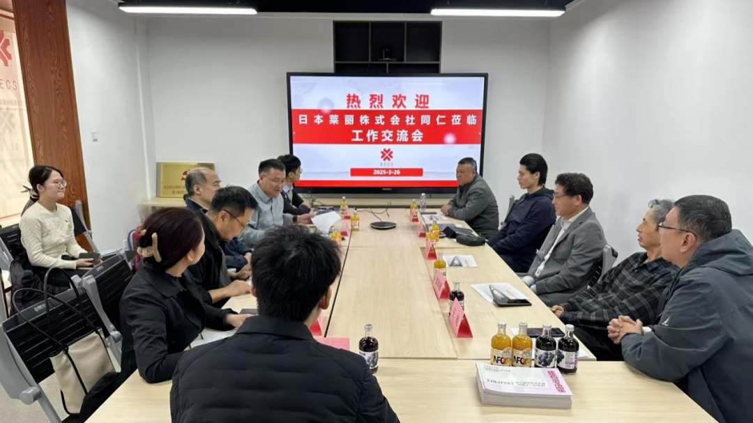 劉愛萍董事長一行赴京出席房屋修繕工作交流會