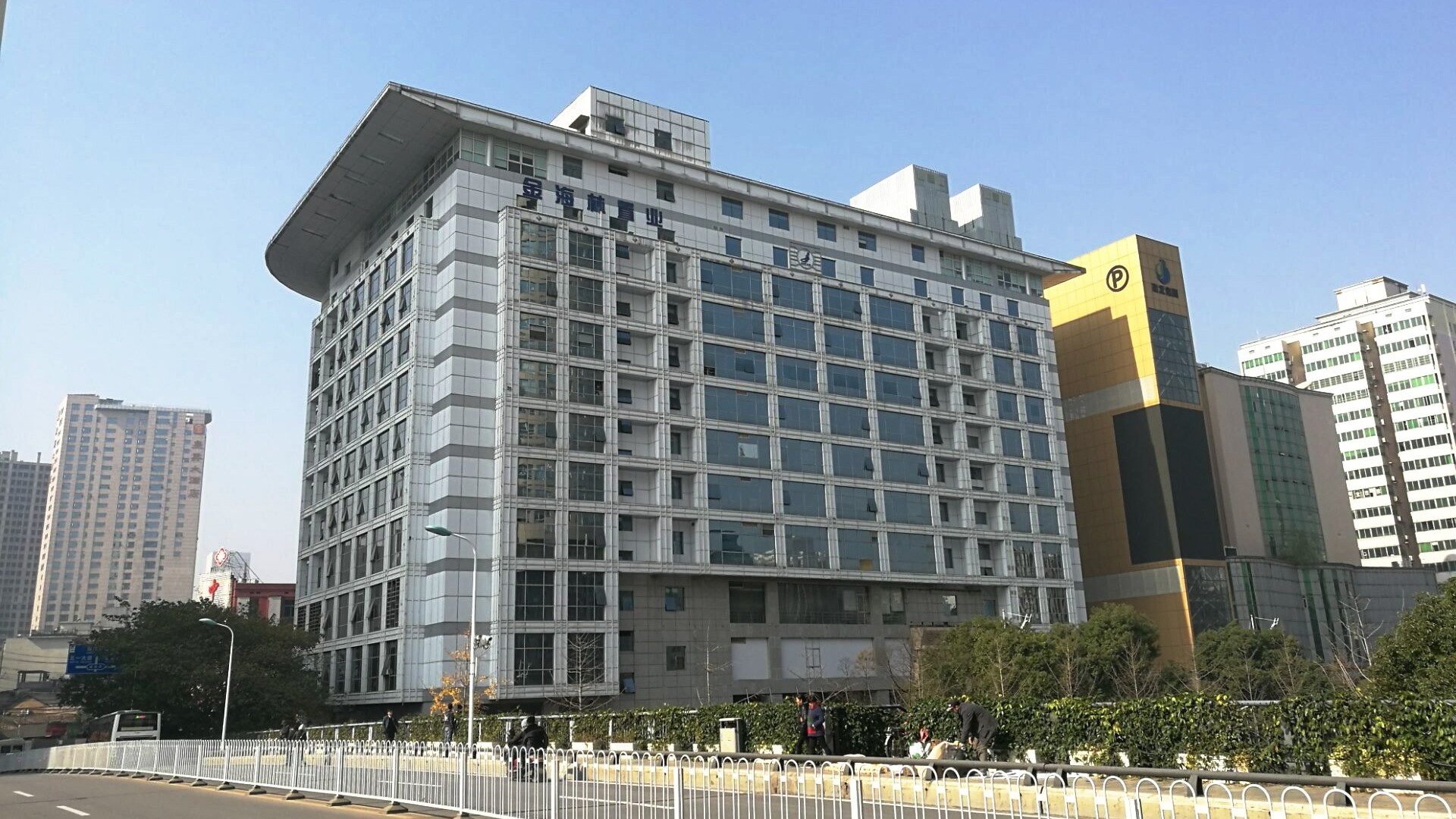 金格建科榮獲2020年度“納稅信用級(jí)別A級(jí)”企業(yè)