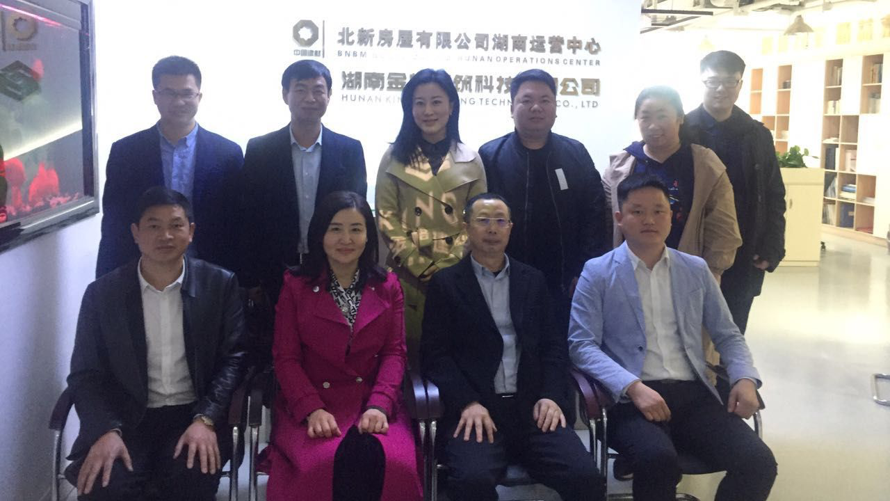 貴州銅仁大龍管委會及茶店街道辦事處領(lǐng)導(dǎo)一行蒞臨金格建科參觀交流